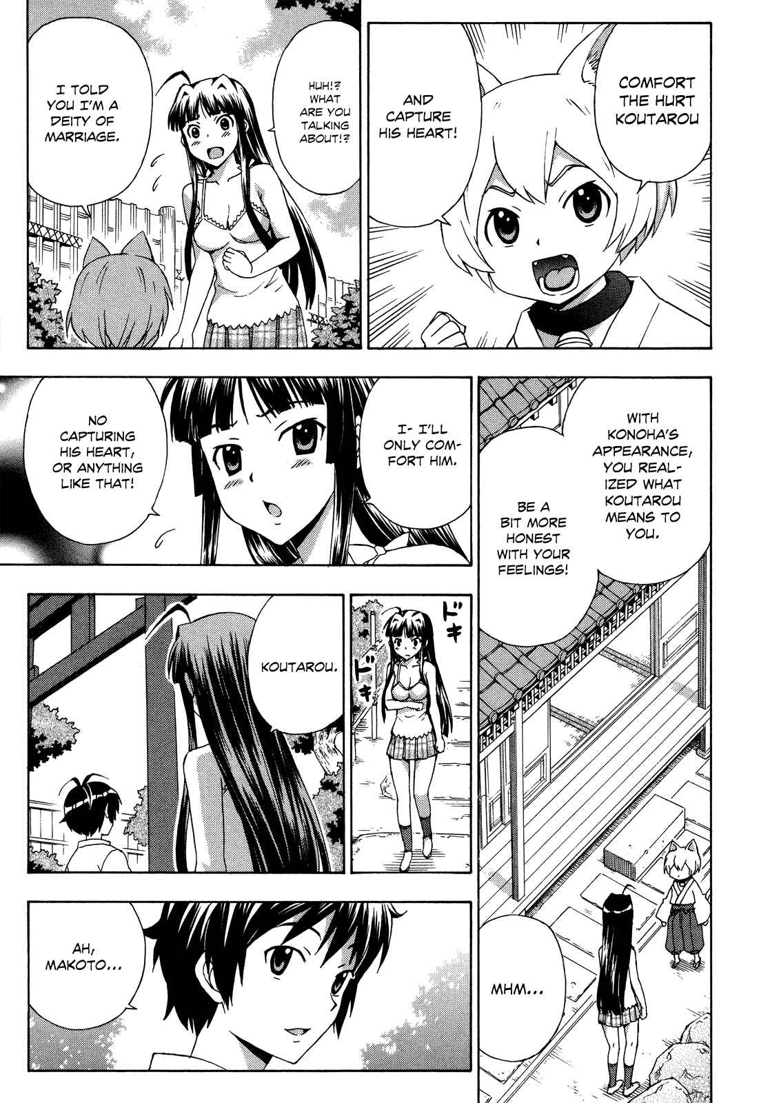 Page 25 Chapter 27 Kami Sen.