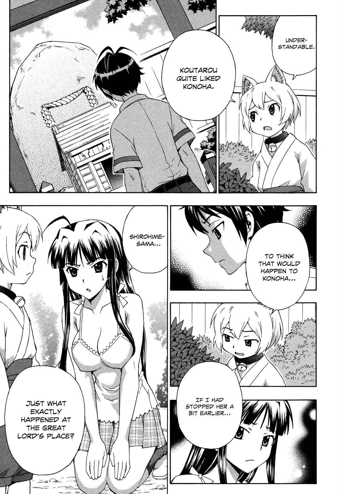 Page 3 Chapter 27 Kami Sen.