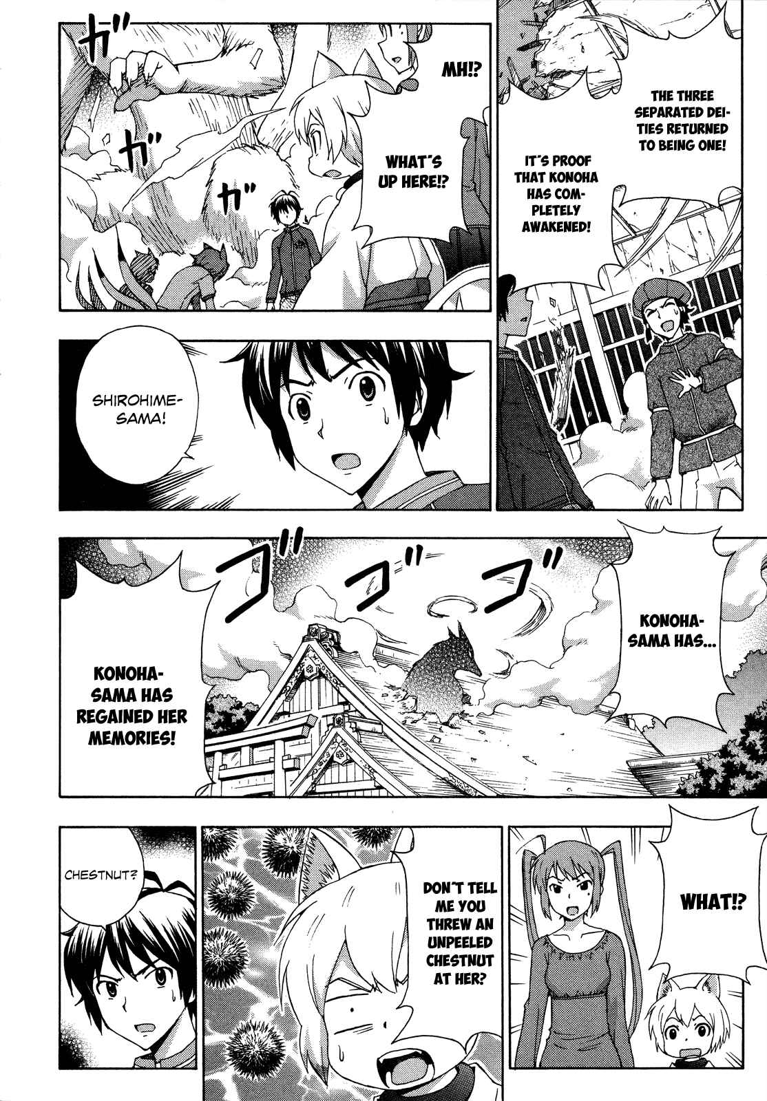Page 6 Chapter 27 Kami Sen.