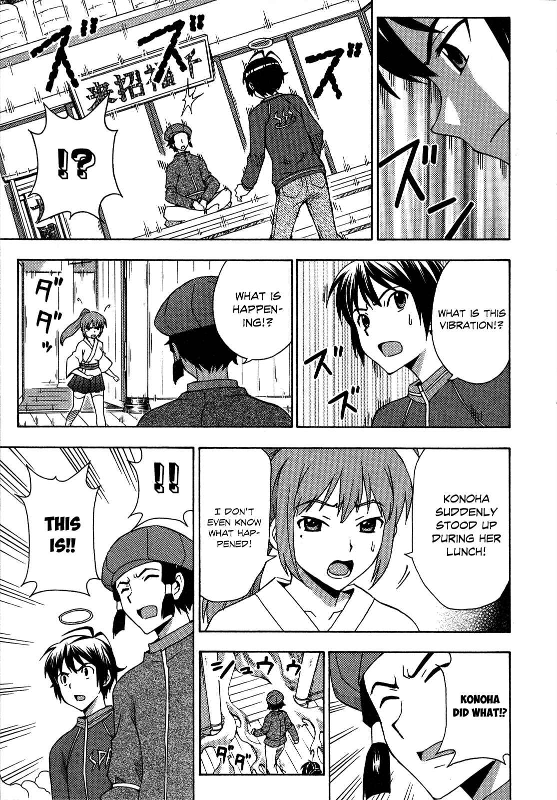 Page 27 Chapter 26 Kami Sen.