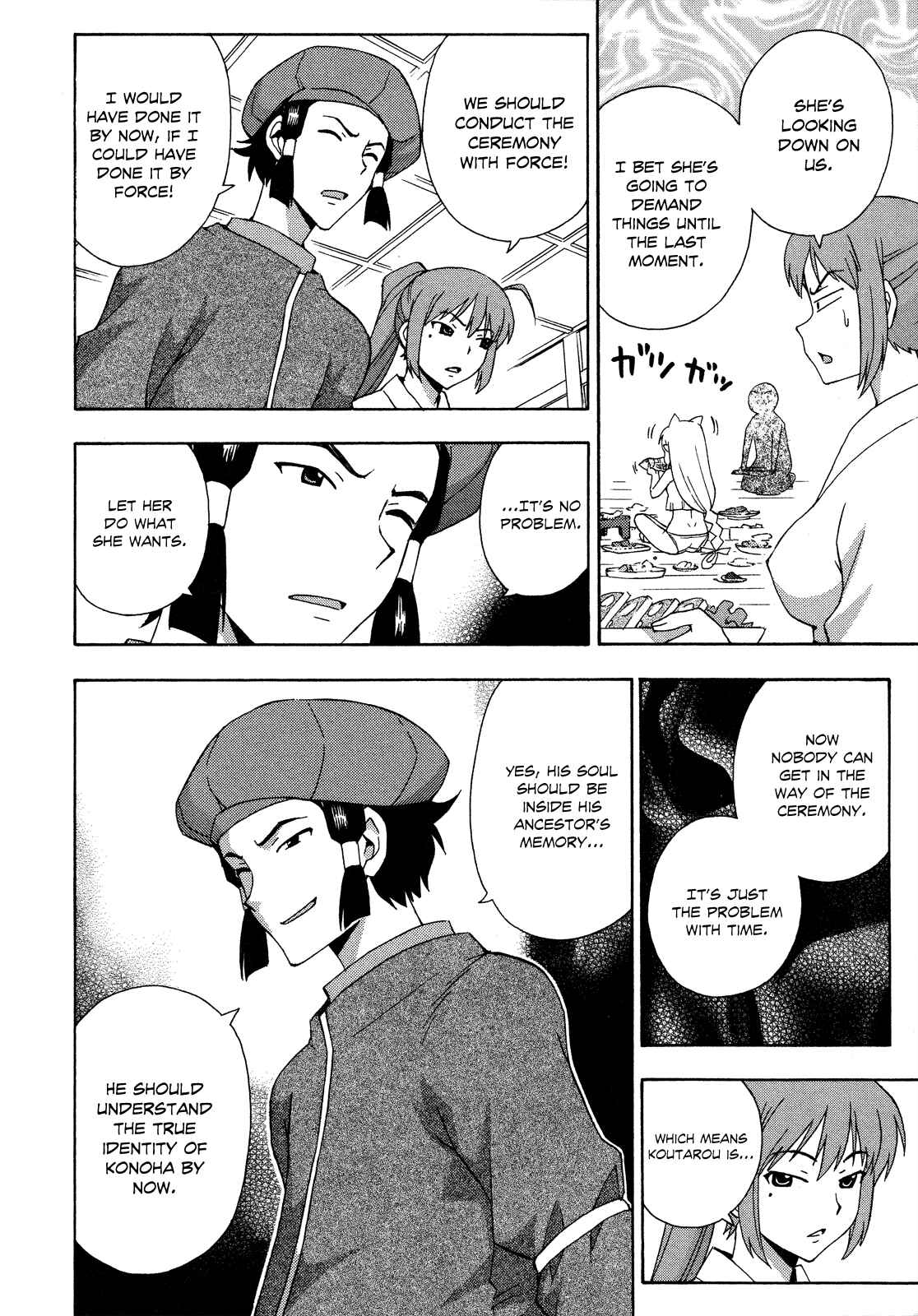 Page 4 Chapter 26 Kami Sen.