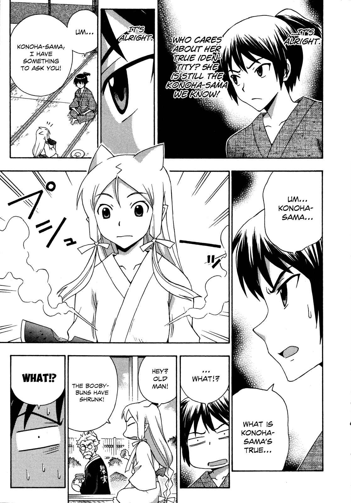 Page 7 Chapter 26 Kami Sen.
