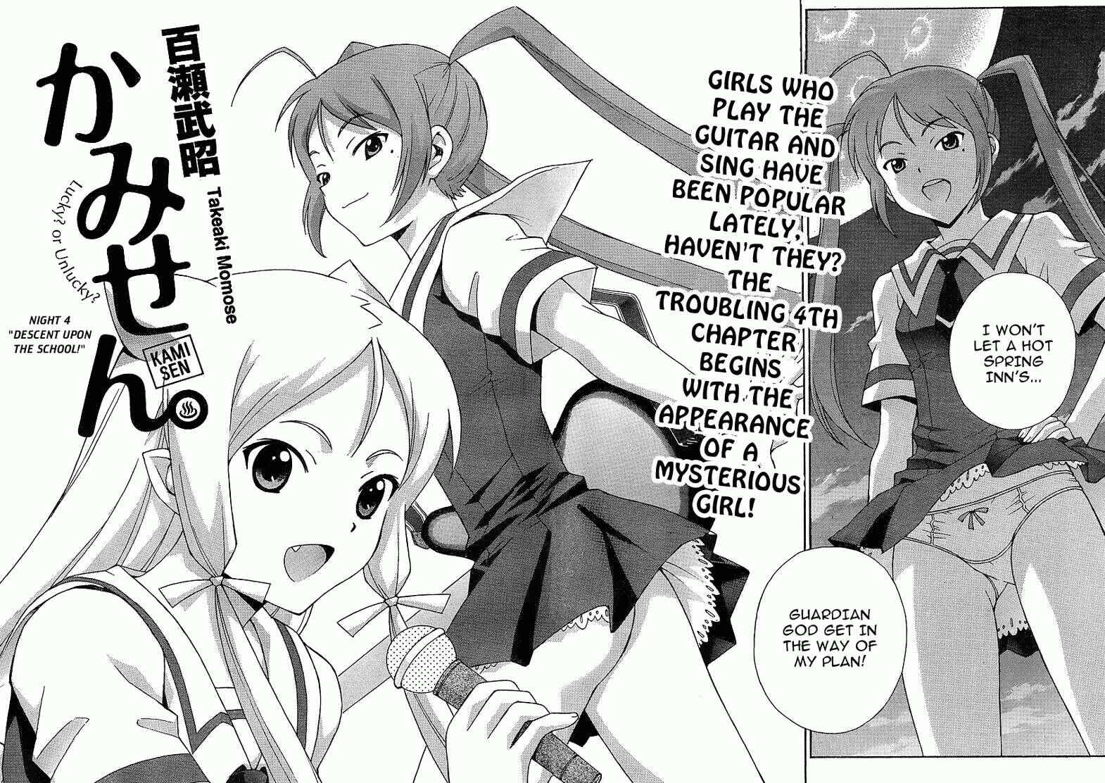 Page 2 Chapter 4 Kami Sen.