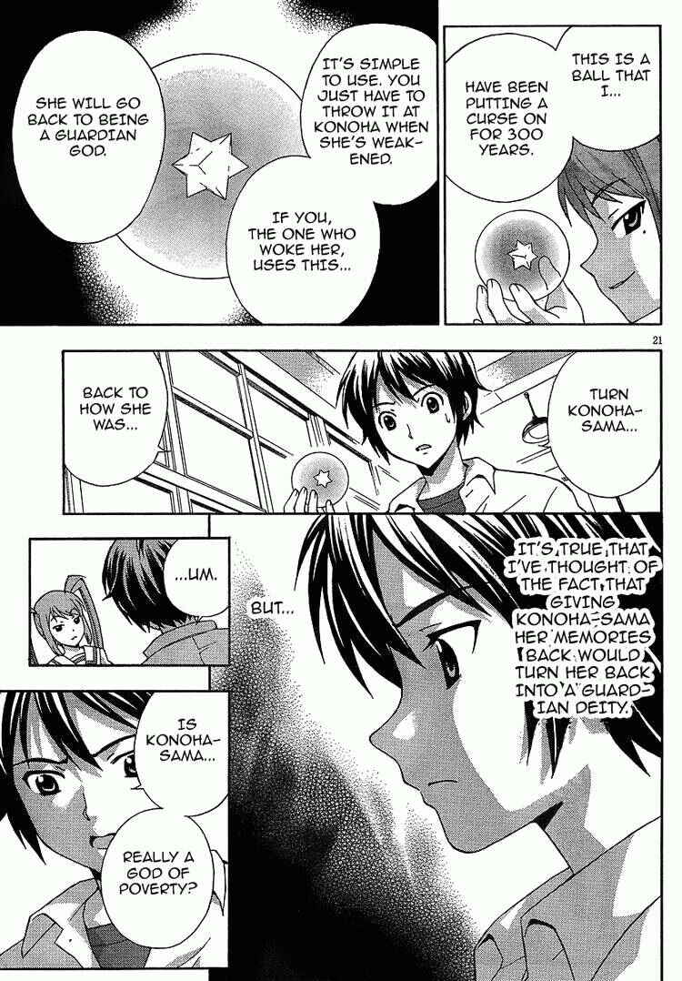 Page 20 Chapter 4 Kami Sen.
