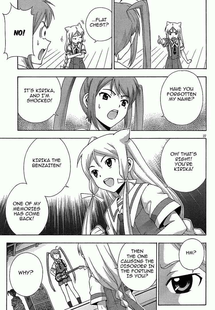 Page 26 Chapter 4 Kami Sen.