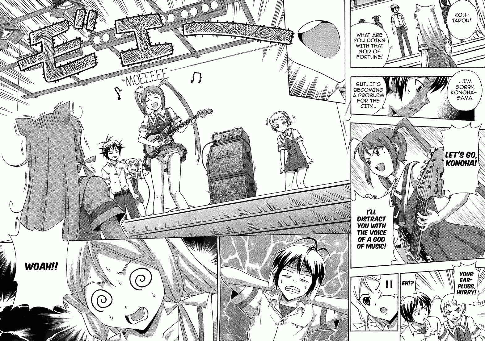 Page 29 Chapter 4 Kami Sen.