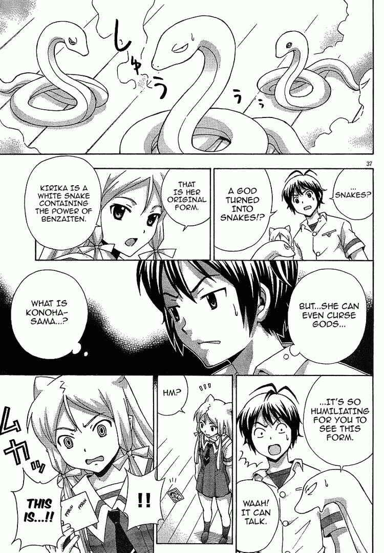 Page 35 Chapter 4 Kami Sen.