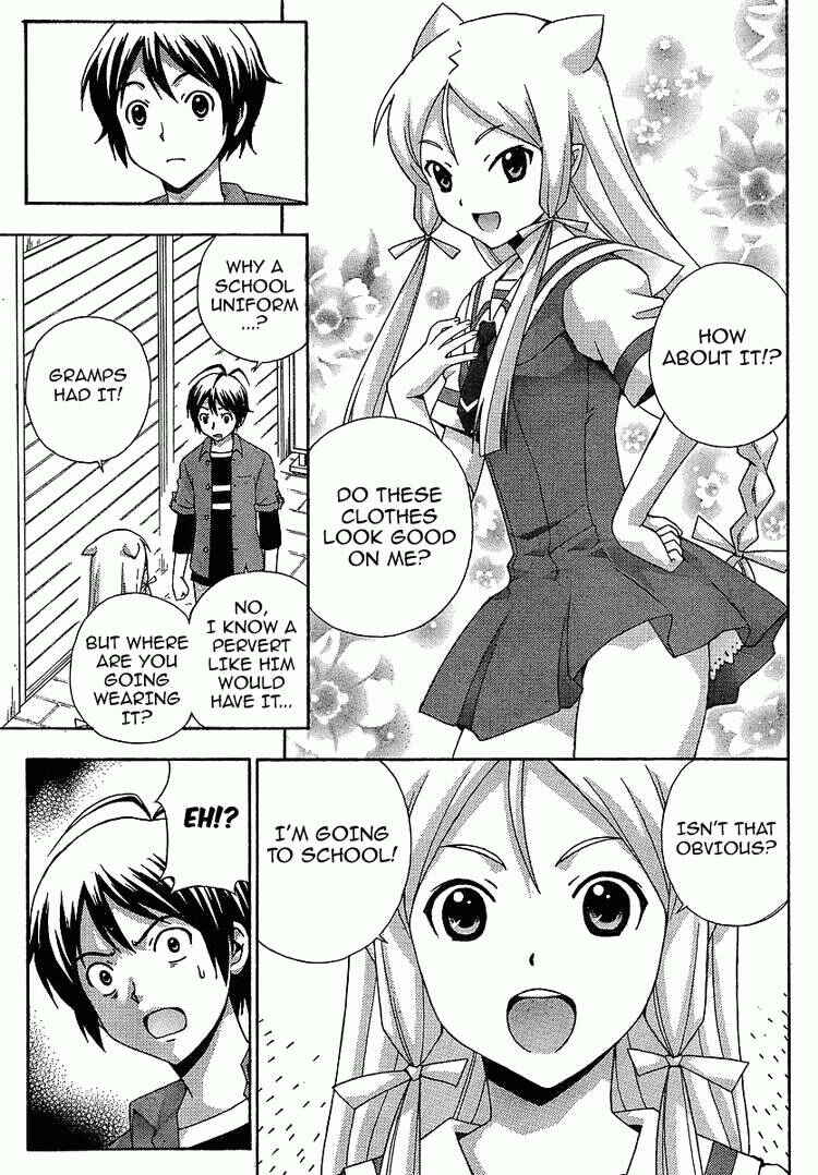 Page 4 Chapter 4 Kami Sen.