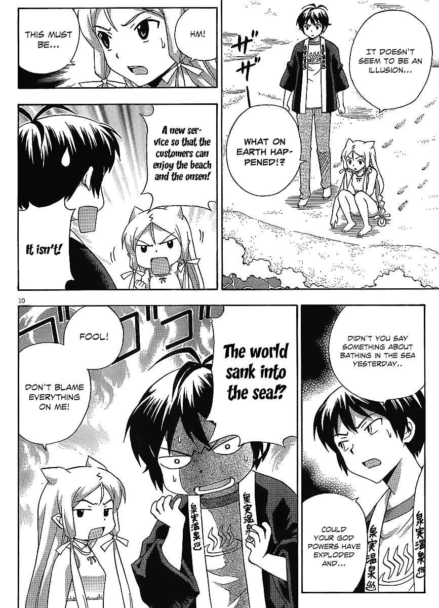 Page 10 Chapter 15 Kami Sen.