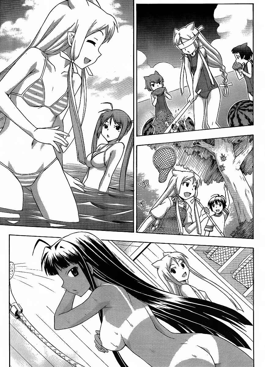 Page 21 Chapter 15 Kami Sen.