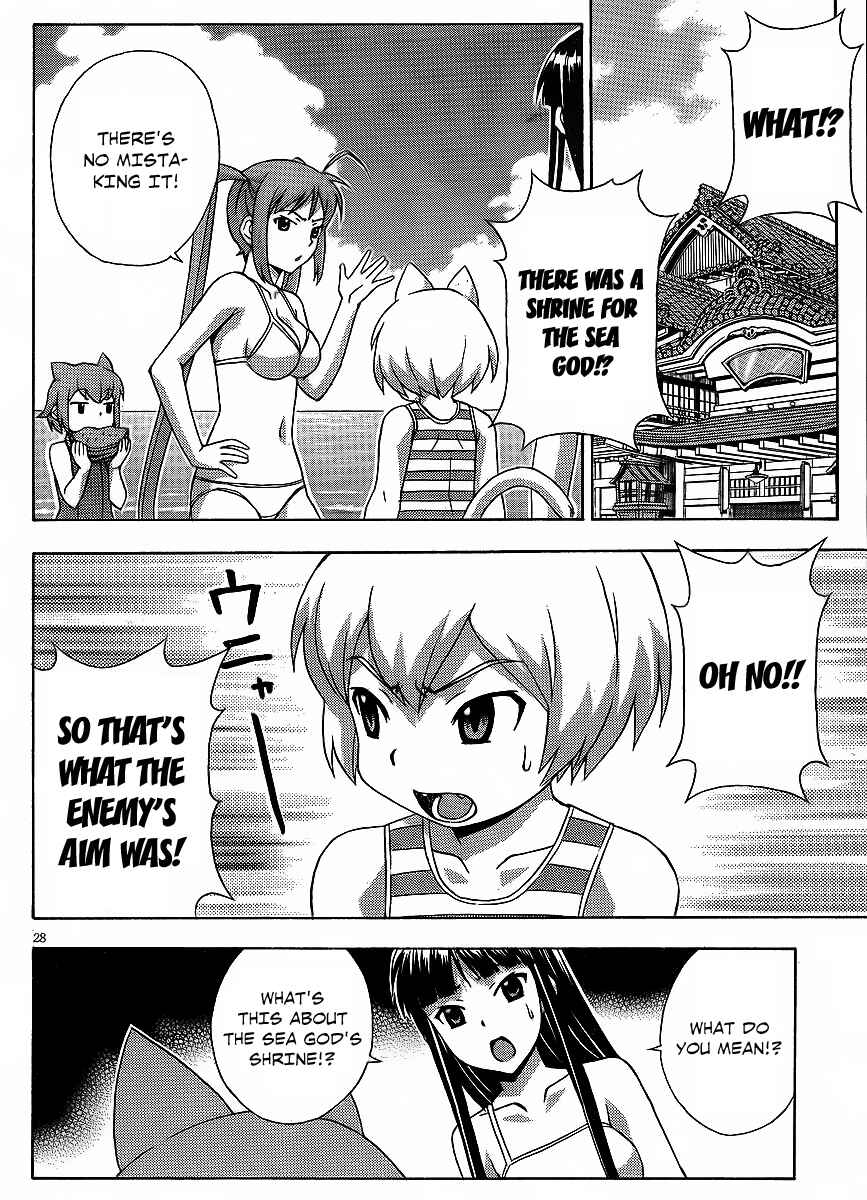 Page 28 Chapter 15 Kami Sen.