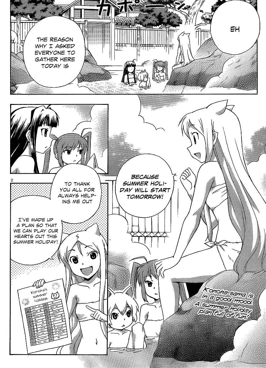 Page 3 Chapter 15 Kami Sen.