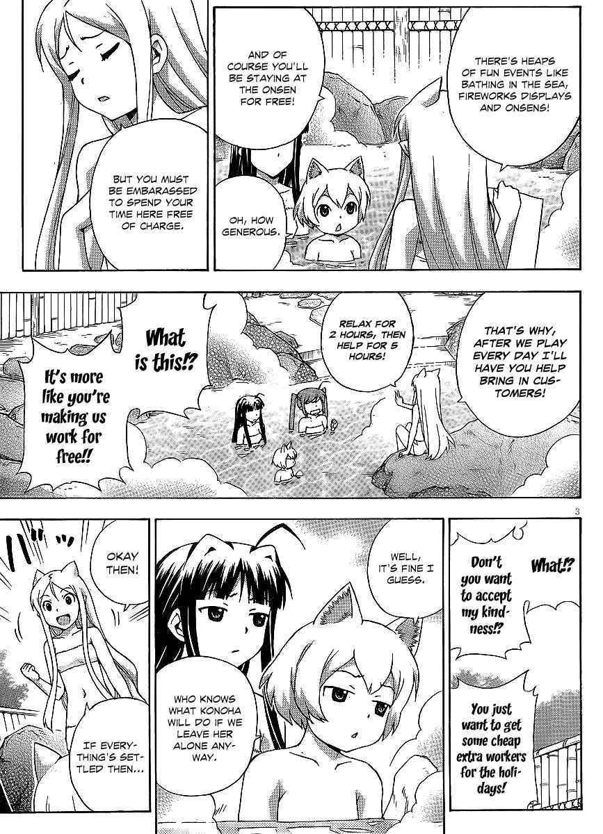 Page 4 Chapter 15 Kami Sen.