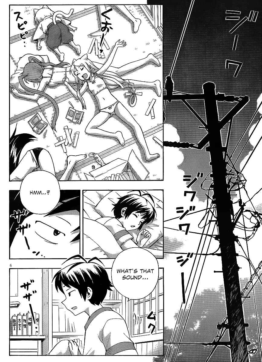 Page 7 Chapter 15 Kami Sen.