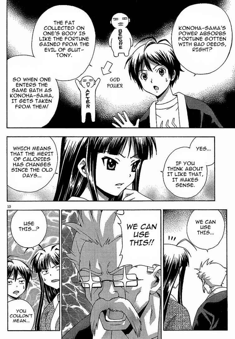Page 10 Chapter 3 Kami Sen.