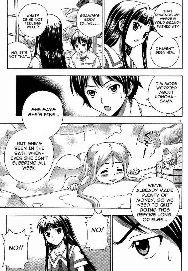 Page 19 Chapter 3 Kami Sen.