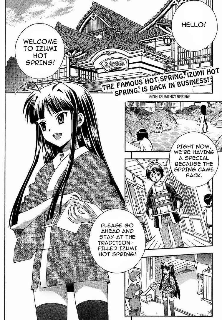 Page 2 Chapter 3 Kami Sen.