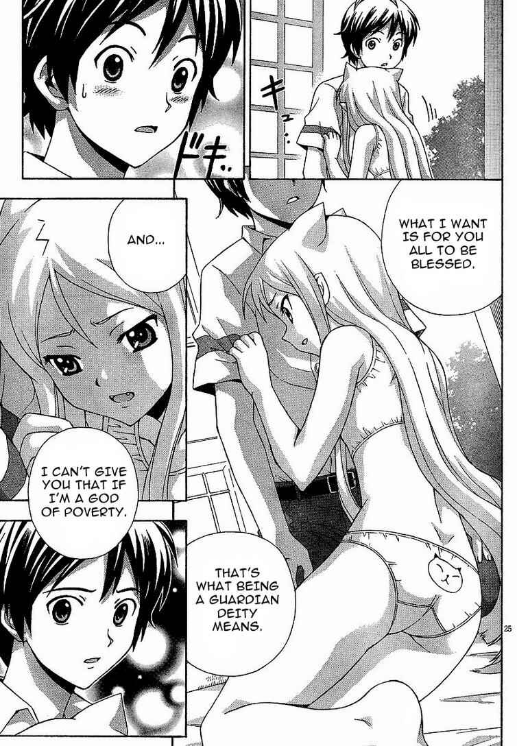 Page 25 Chapter 3 Kami Sen.