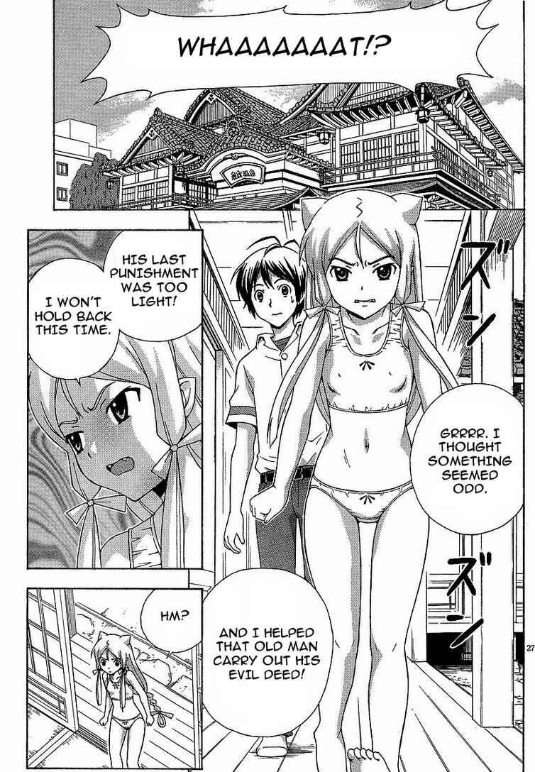 Page 27 Chapter 3 Kami Sen.
