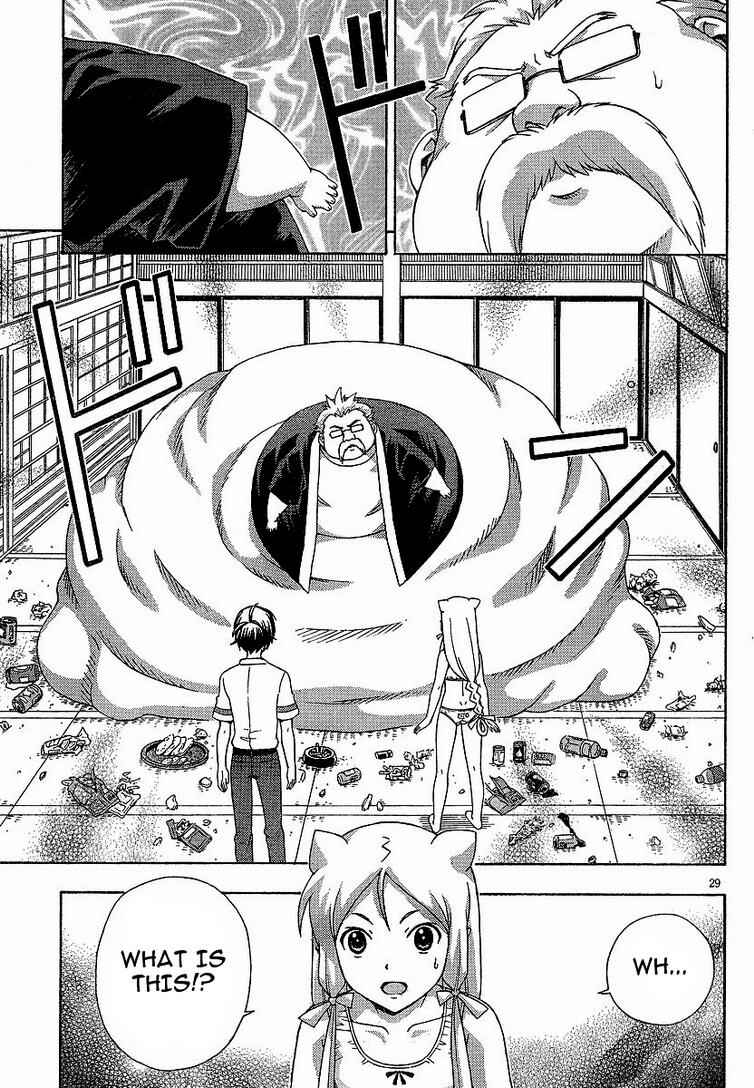Page 29 Chapter 3 Kami Sen.