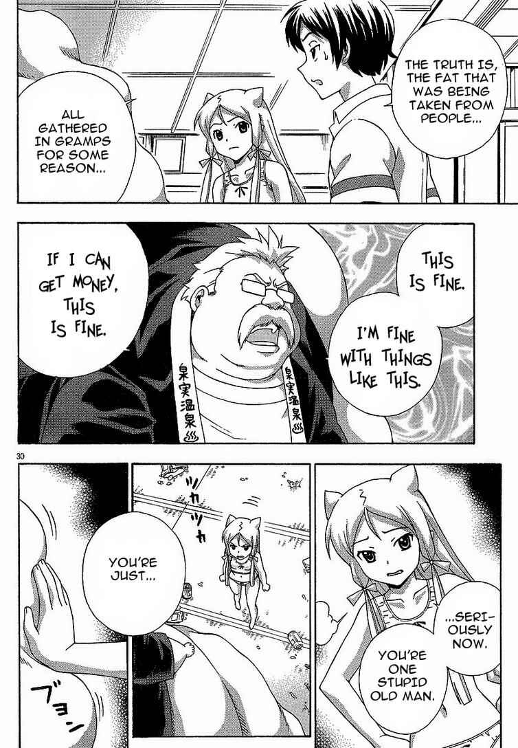 Page 30 Chapter 3 Kami Sen.