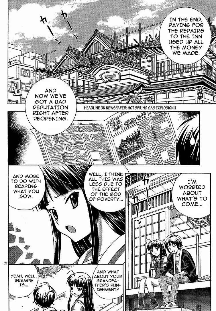 Page 32 Chapter 3 Kami Sen.