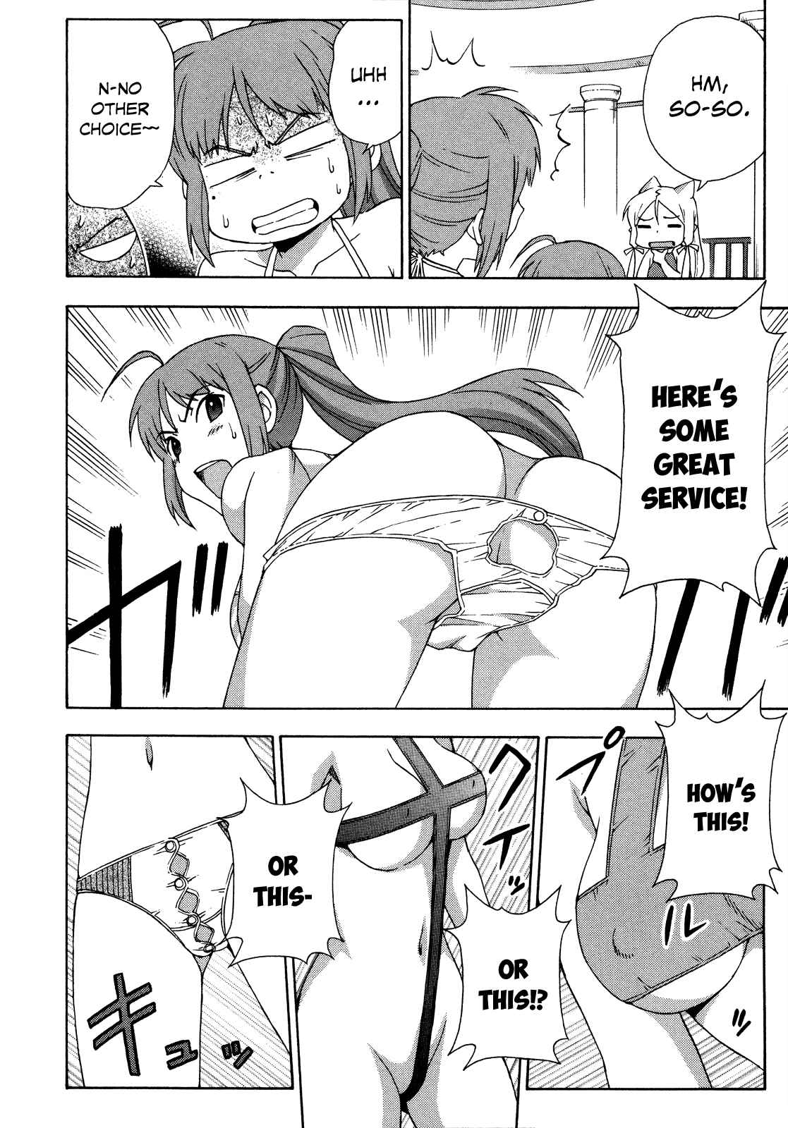 Page 15 Chapter 25 Kami Sen.