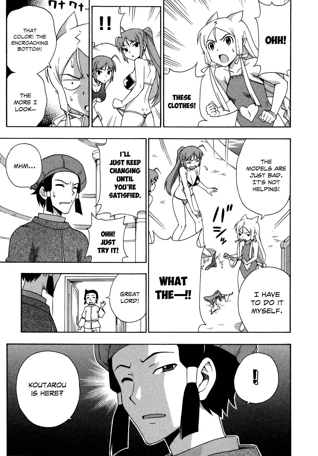 Page 16 Chapter 25 Kami Sen.