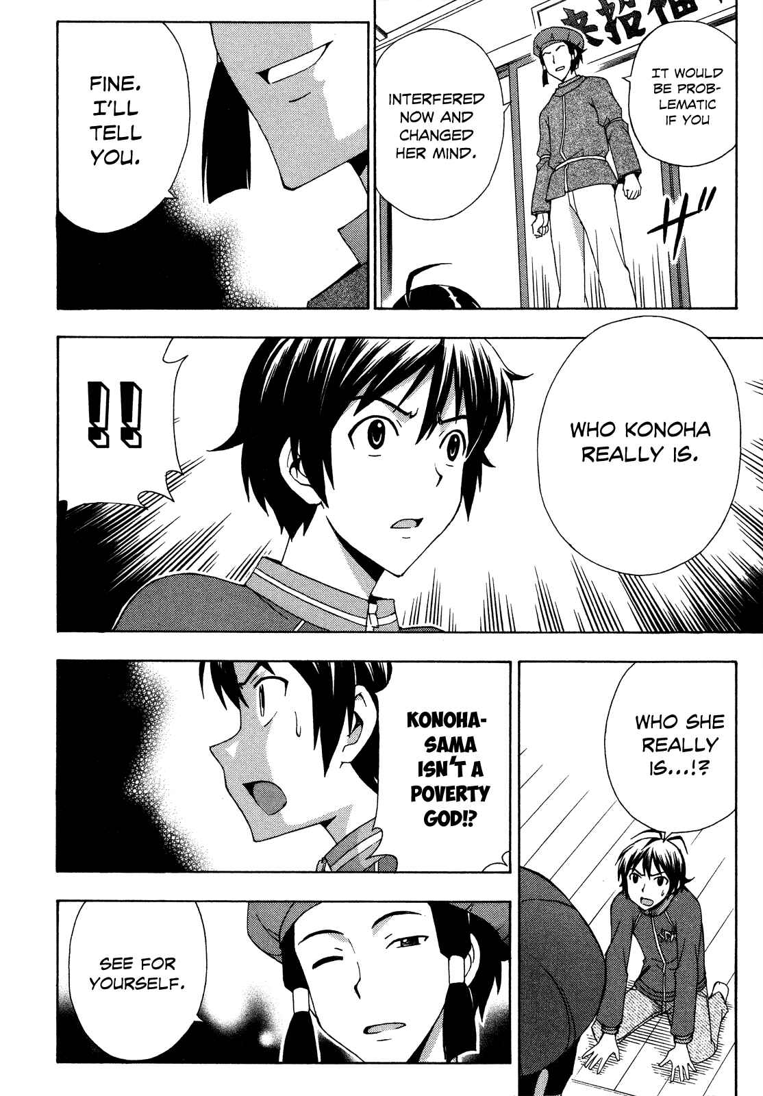 Page 19 Chapter 25 Kami Sen.