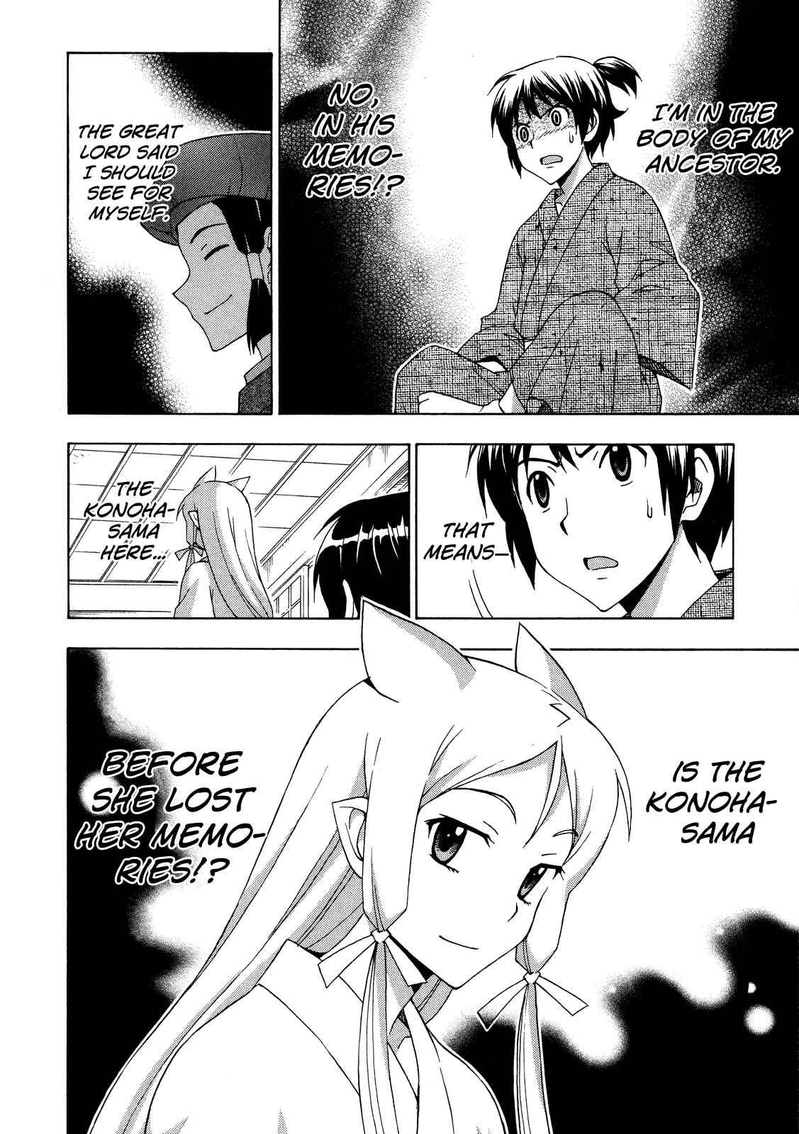 Page 25 Chapter 25 Kami Sen.