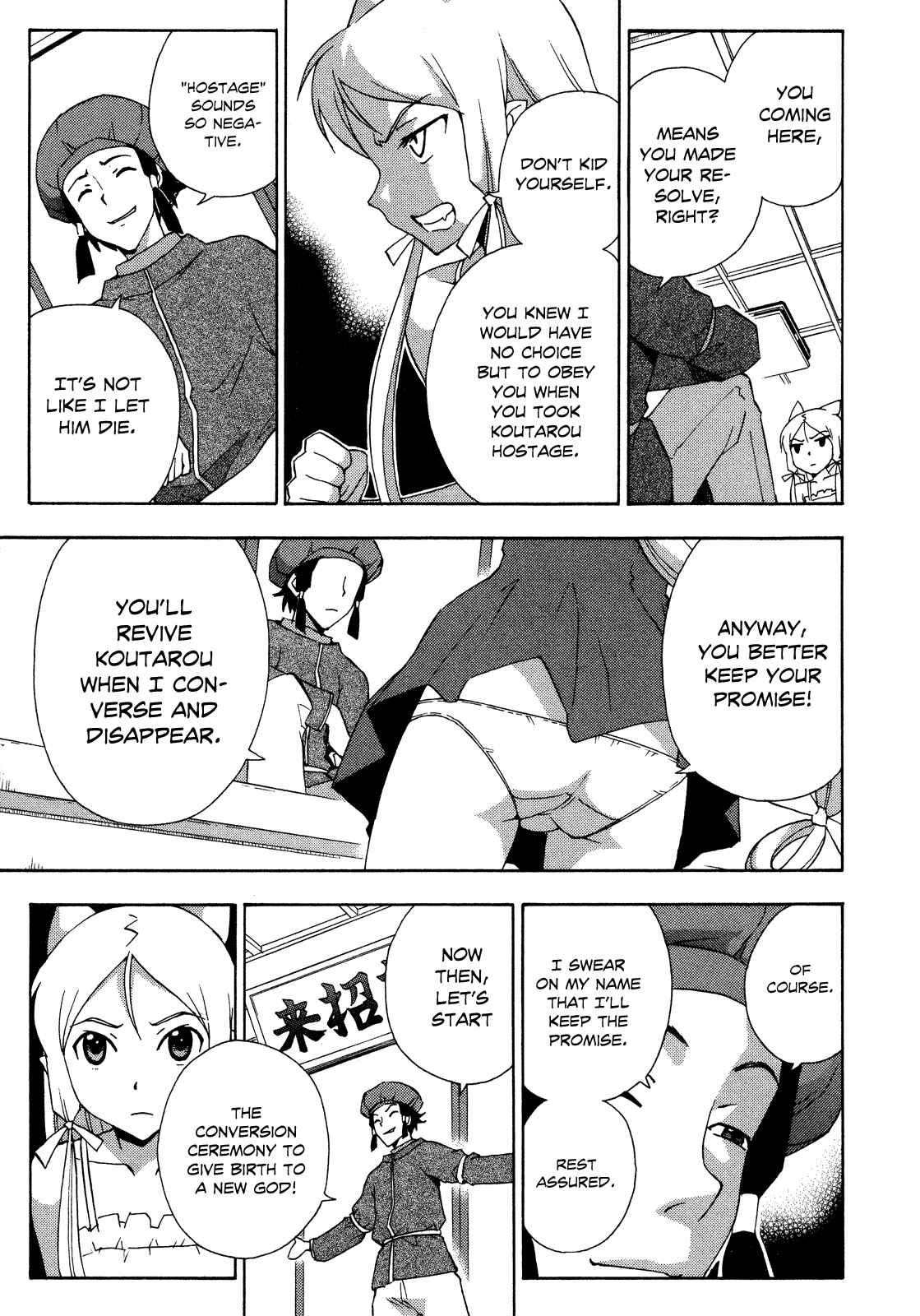 Page 4 Chapter 25 Kami Sen.