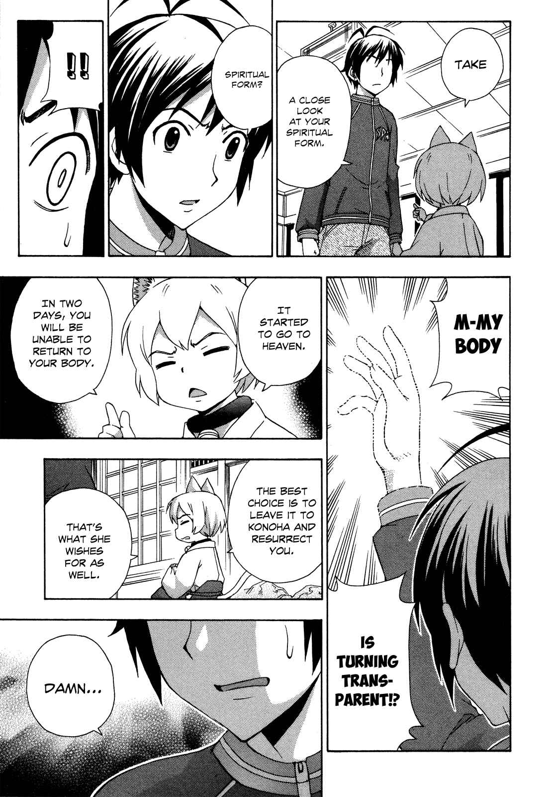Page 8 Chapter 25 Kami Sen.