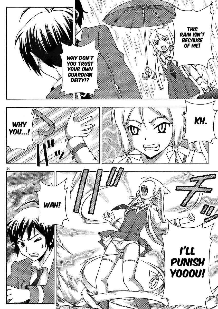 Page 15 Chapter 8 Kami Sen.