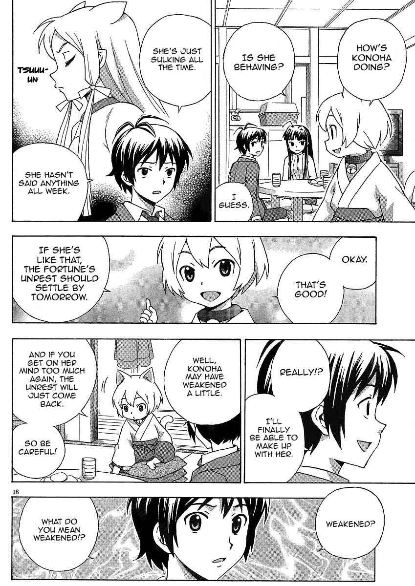 Page 19 Chapter 8 Kami Sen.