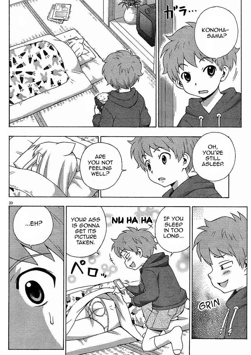 Page 21 Chapter 8 Kami Sen.