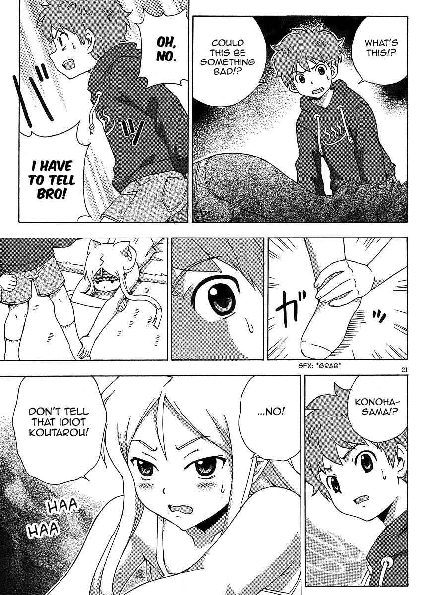 Page 22 Chapter 8 Kami Sen.