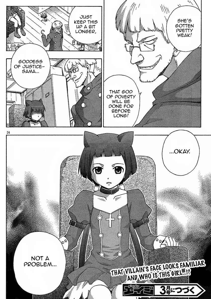 Page 25 Chapter 8 Kami Sen.