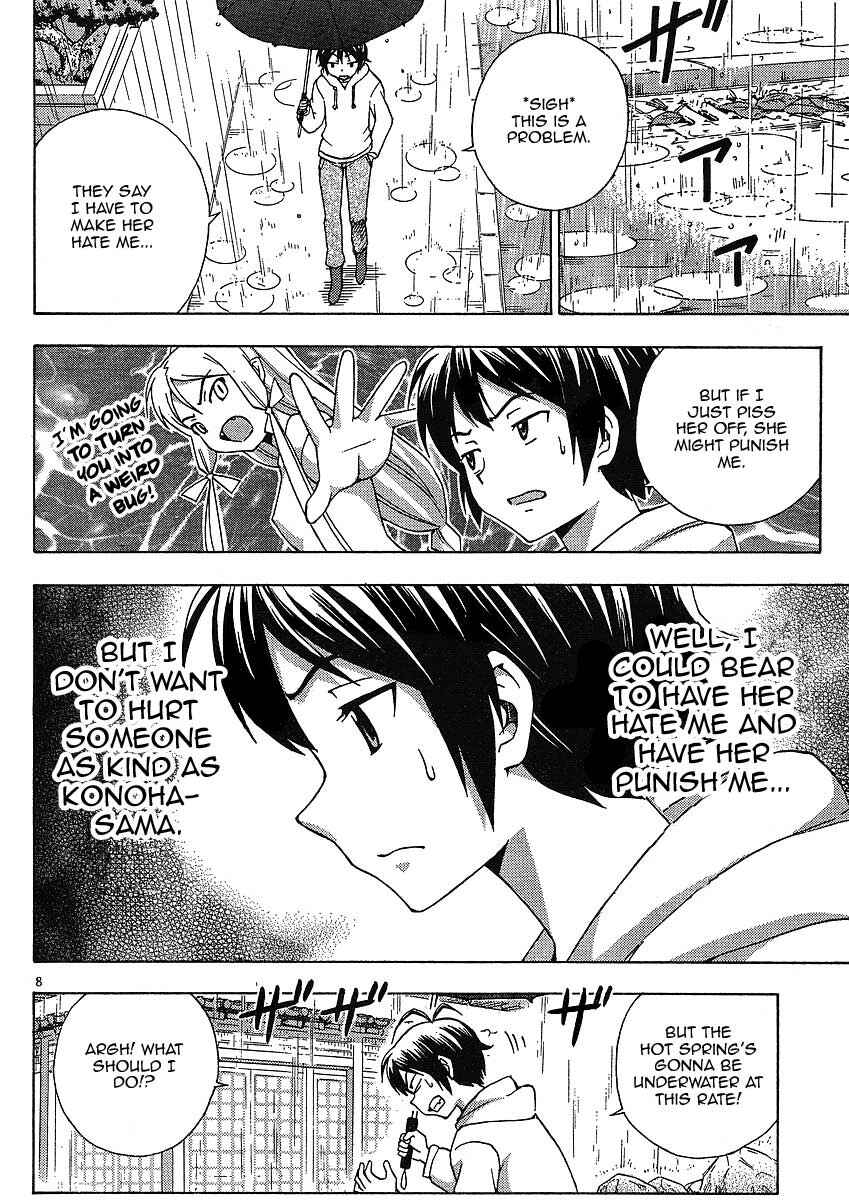 Page 9 Chapter 8 Kami Sen.