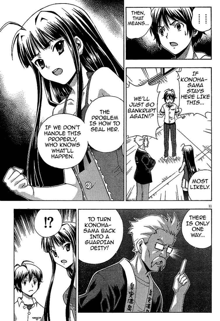 Page 11 Chapter 2 Kami Sen.