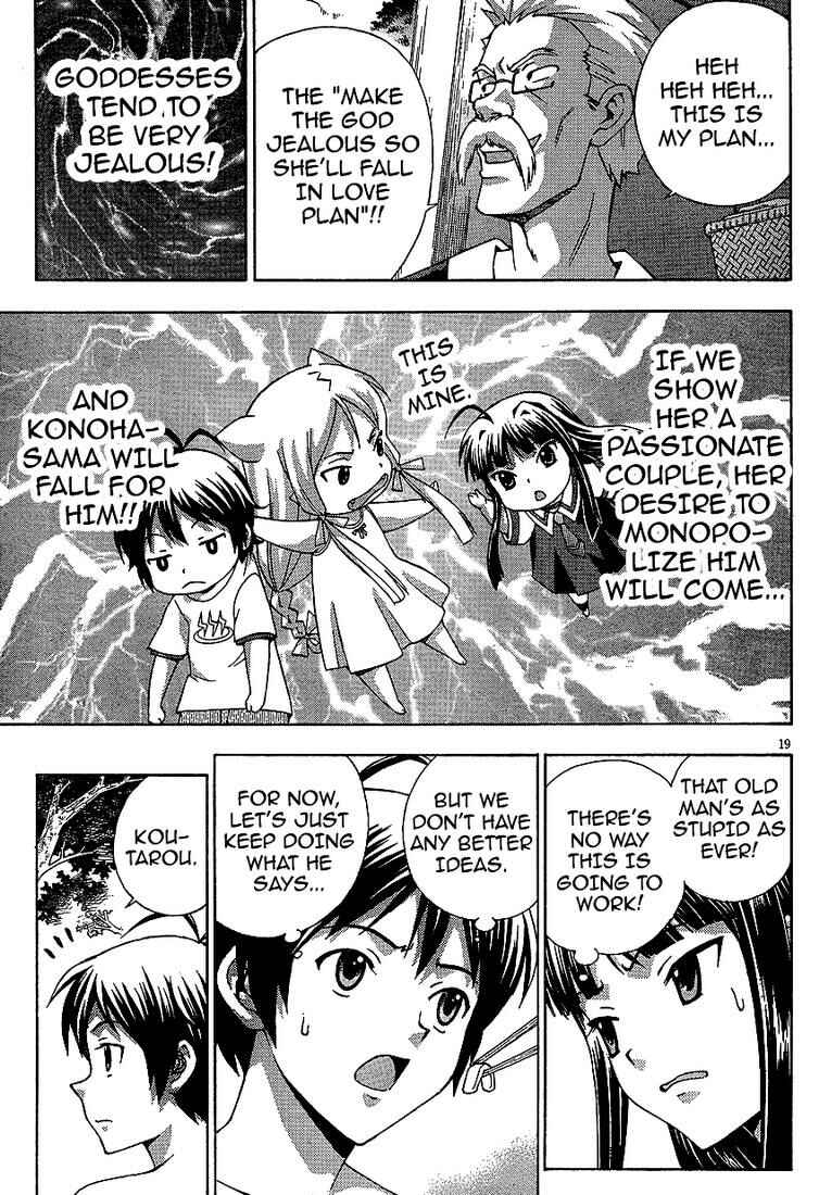 Page 19 Chapter 2 Kami Sen.
