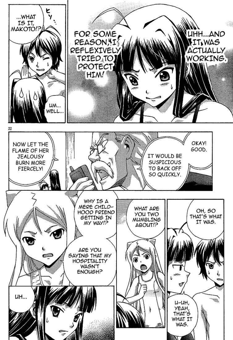 Page 22 Chapter 2 Kami Sen.