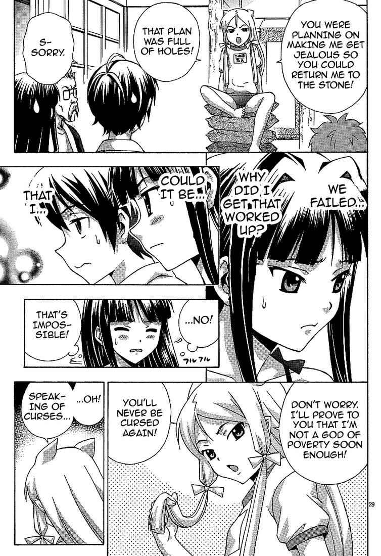 Page 29 Chapter 2 Kami Sen.