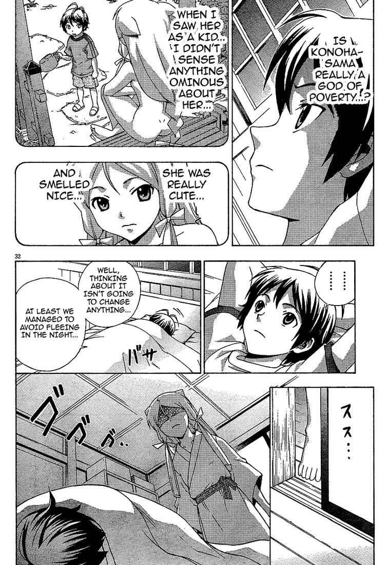 Page 32 Chapter 2 Kami Sen.