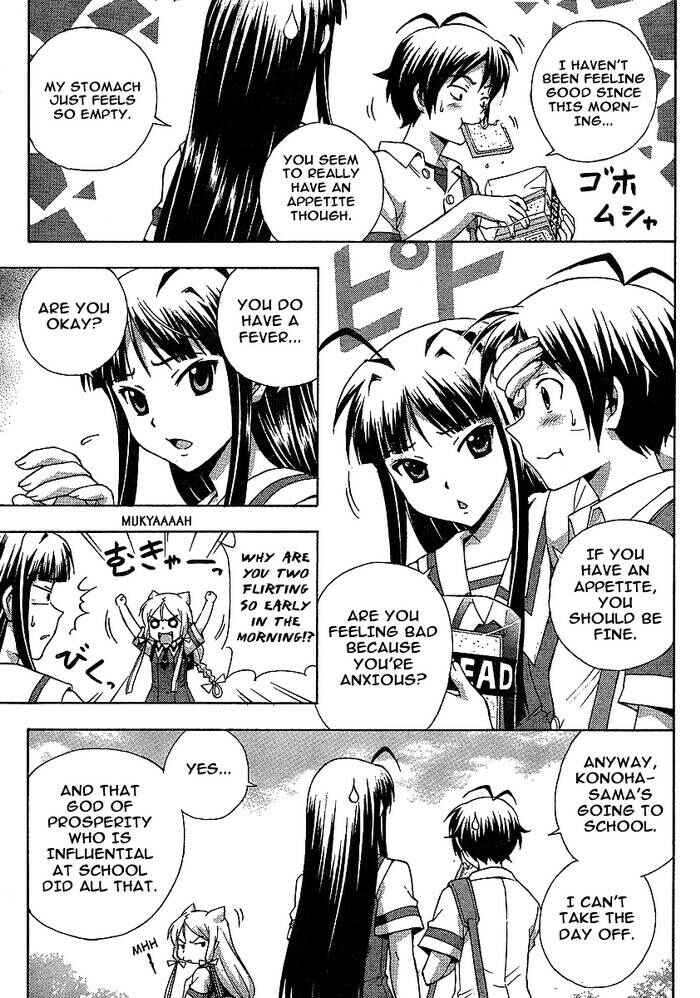 Page 11 Chapter 5 Kami Sen.
