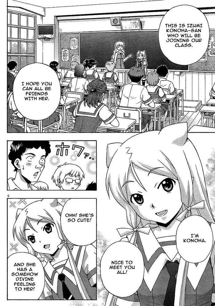 Page 12 Chapter 5 Kami Sen.