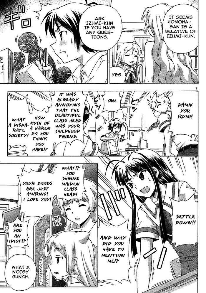 Page 13 Chapter 5 Kami Sen.
