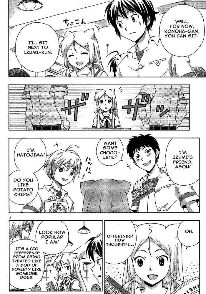 Page 14 Chapter 5 Kami Sen.