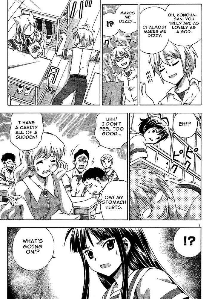 Page 15 Chapter 5 Kami Sen.