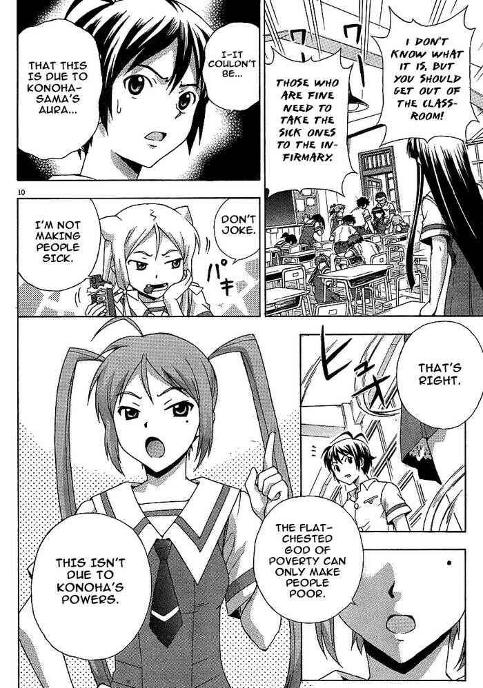 Page 16 Chapter 5 Kami Sen.