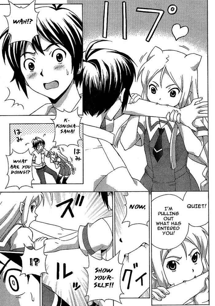 Page 19 Chapter 5 Kami Sen.